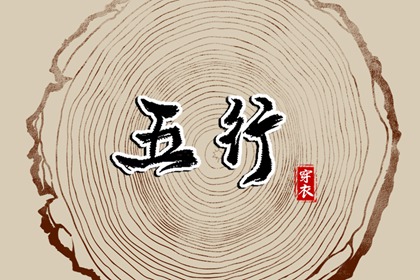 日历万年历查询|万年历表|万年历日历黄历